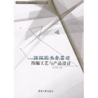工藝美術(shù)與電腦動(dòng)畫(huà)設(shè)計(jì)的融合 傳統(tǒng)美學(xué)的數(shù)字新生